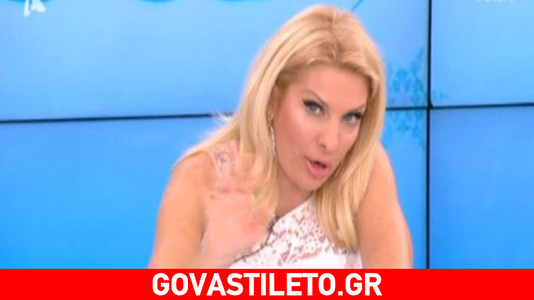 Σφοδρή επίθεση στη Μενεγάκη: «Εσύ κι οι συνεργάτες σου χορεύετε κλαρινοτράγουδα…»!