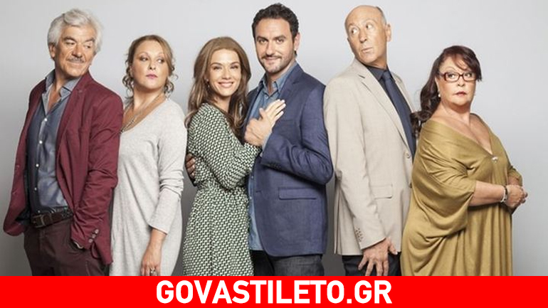 Το Σόι σου: Τα πάνω κάτω έρχονται στην αγαπημένη σειρά