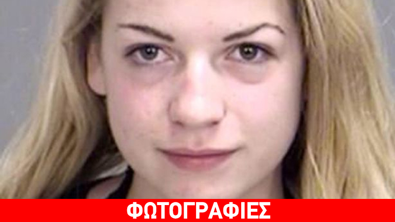 Φοιτήτρια τράκαρε με περιπολικό την ώρα που έβγαζε… ημίγυμνη selfie