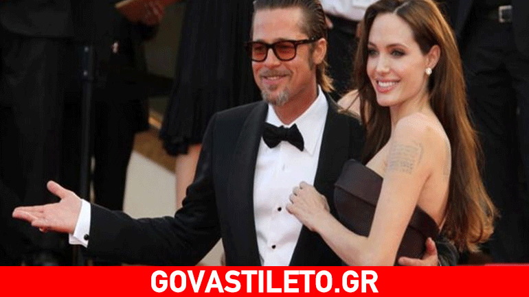 Angelina Jolie-Brad Pitt: Ακόμα ένα σπίτι στο σφυρί… Δείτε πόσο πήγε η ταρίφα!