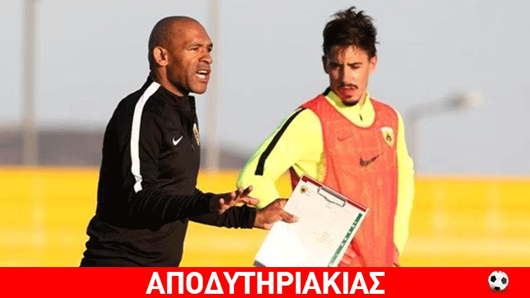 Η μυστική συνάντηση Μελισσανίδη με τον Μοράις