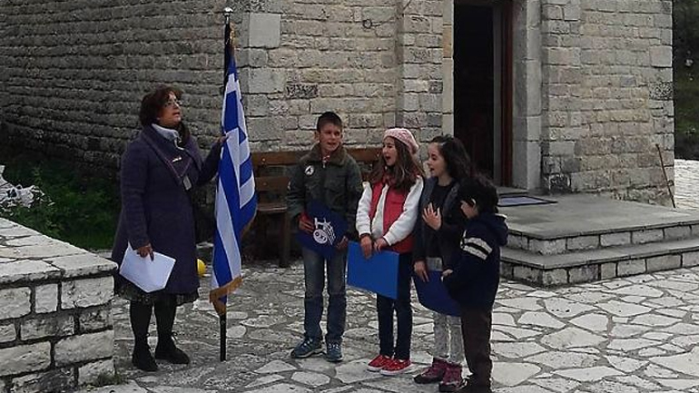 Τρεις μαθητές και μία δασκάλα τίμησαν την επέτειο της 28ης Οκτωβρίου σε χωριό της Ηπείρου