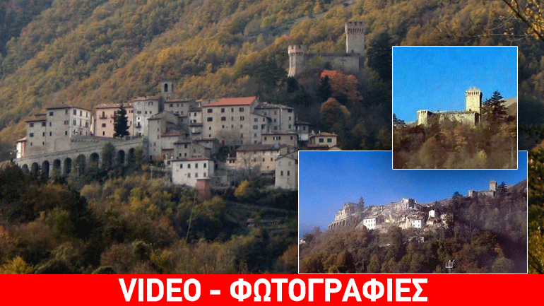 Ισοπεδώθηκε μεσαιωνικός οικισμός