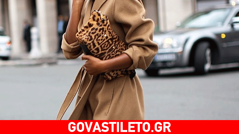 Το παλιό μου παλτό το κρατάω για μένα!