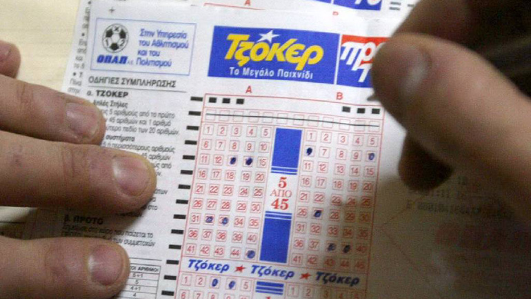 Χαμός στα πρακτορεία του ΟΠΑΠ – 12 συνεχόμενα τζακ ποτ του Τζόκερ δίνουν σήμερα 8 εκατομμύρια ευρώ