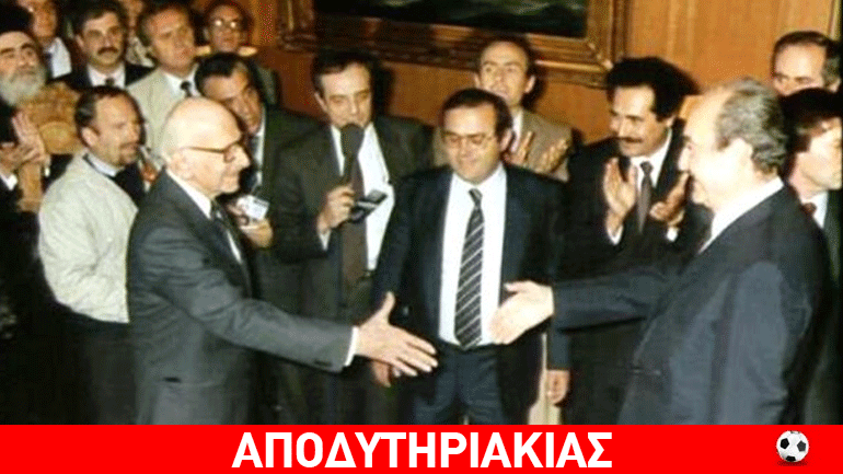 Πώς την πάτησε δημοσιογράφος από ένα… αστείο!