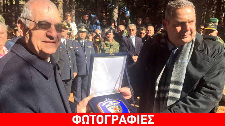 Όρος Μπέλες: Τελετή τιμής στον ήρωα έφεδρο λοχία Δημήτρη Ίτσιο