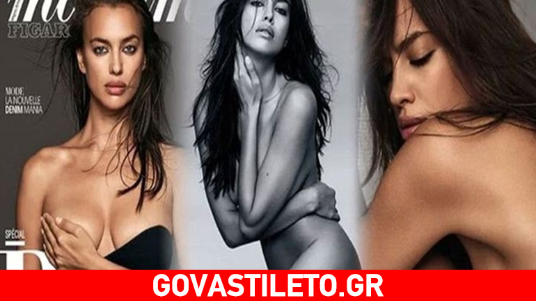 Irina Shayk: Ποζάρει ολόγυμνη και κολάζει!