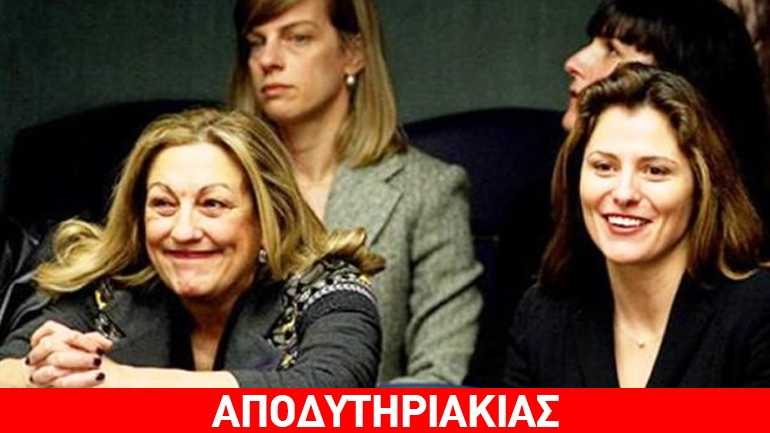 Άλλο η αδερφή του Τσίπρα, άλλο ο Καρανίκας!