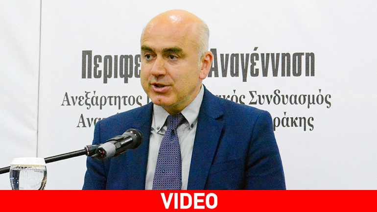 Νέος περιφερειάρχης Ανατολικής Μακεδονίας-Θράκης ο Χρήστος Μέτιος