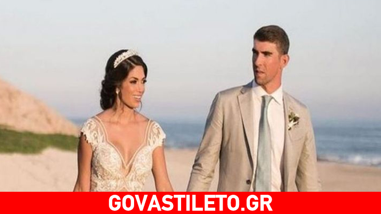 Michael Phelps: Ο μυστικός γάμος και οι πρώτες φωτογραφίες