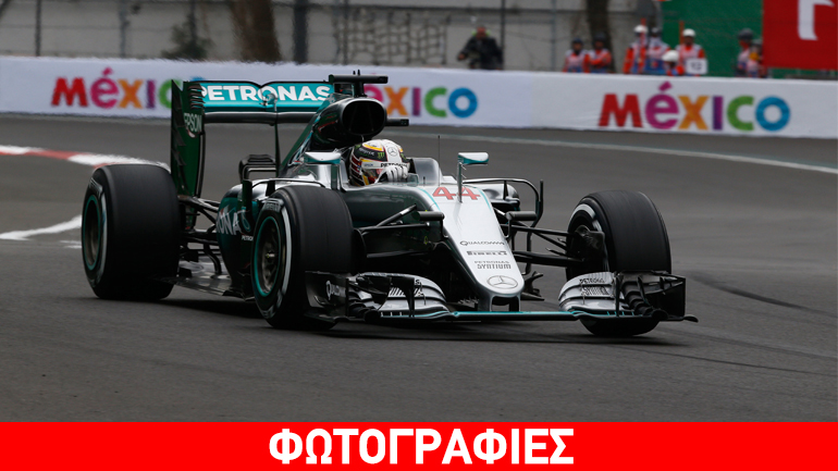 Formula 1: O Hamilton τη νίκη στο Μεξικό αλλά ο Rosberg πιο κοντά στον τίτλο…