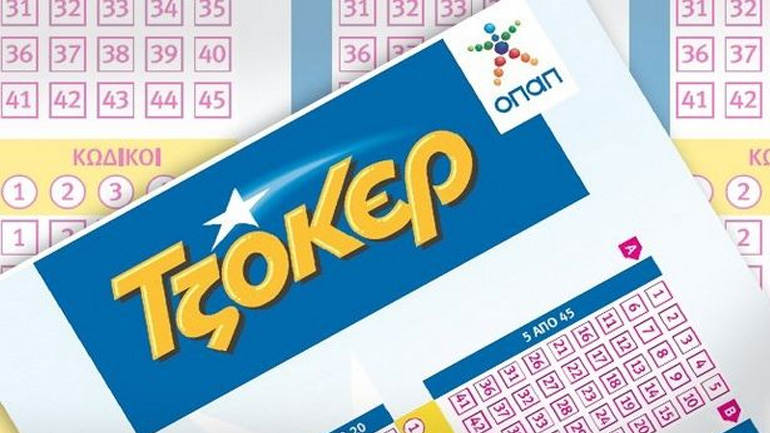 Νέο τζακ ποτ στο Τζόκερ