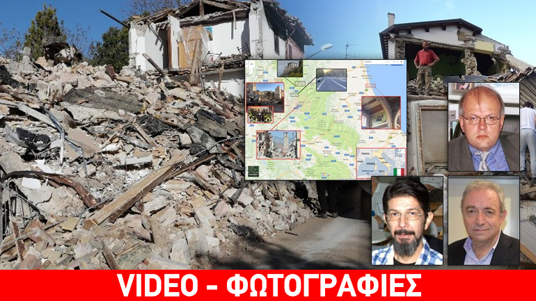 Στο “έλεος” των Ρίχτερ η Ιταλία Στο “έλεος” των Ρίχτερ η Ιταλία