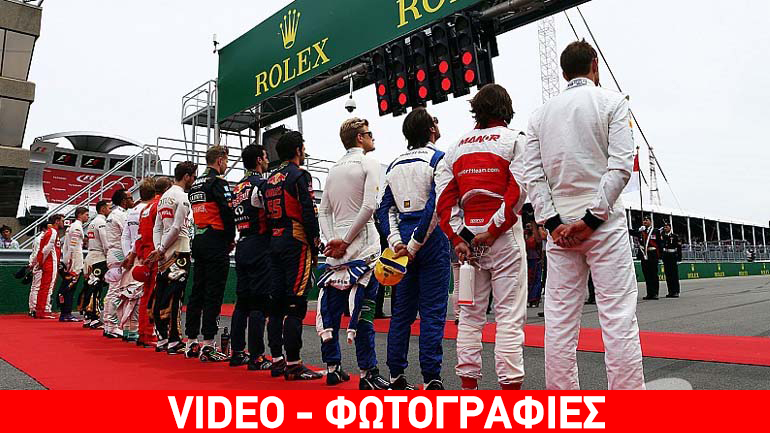 Έχει ξεφύγει η κατάσταση στην F1