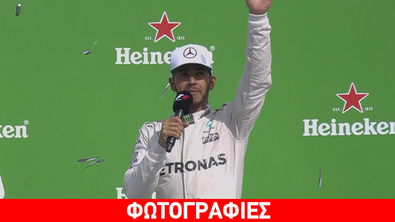 Μετά τον Schumacher ο… Hamilton