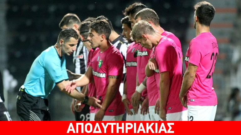 Η ΑΕΚ ας ξεχάσει το πρωτάθλημα