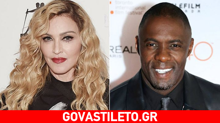 Τι τρέχει με την Madonna και τον Idris Elba;