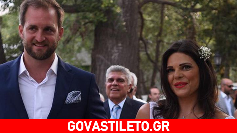 Μαρίνα Ασλάνογλου: Δείτε την αδημοσίευτη φωτογραφία από τον γάμο της!
