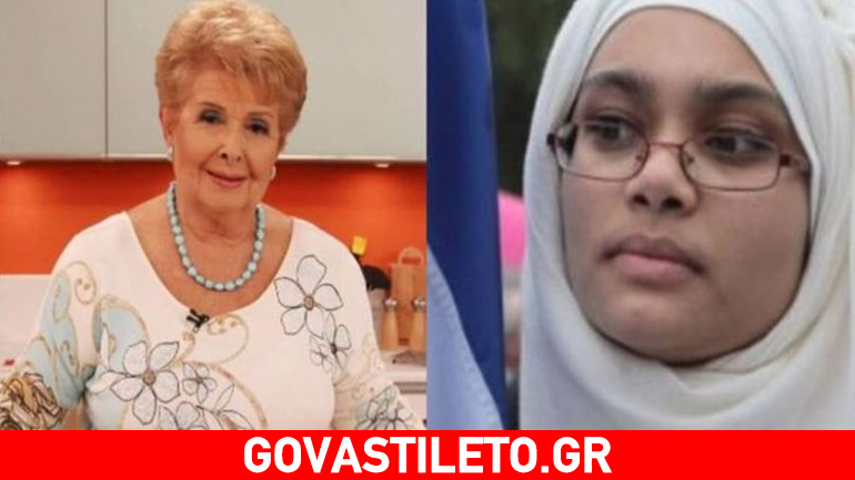 Ξεσπά η Βέφα Αλεξιάδου: «Σας λυπάμαι»