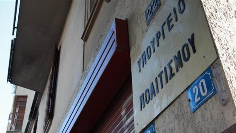 Σύσκεψη για το Μετρό Θεσσαλονίκης στο Υπουργείο Πολιτισμού