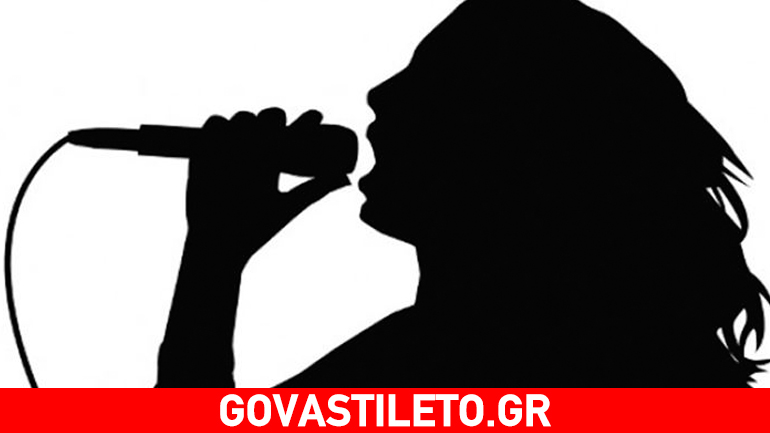 Ελληνίδα τραγουδίστρια αποκαλύπτει: «Μου έχουν στείλει γράμμα με μαχαίρι μέσα»
