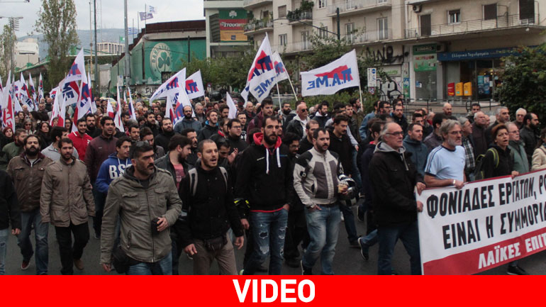 Συγκέντρωση του ΠΑΜΕ κατά της Χρυσής Αυγής έξω από το Εφετείο Συγκέντρωση του ΠΑΜΕ κατά της Χρυσής Αυγής έξω από το Εφετείο