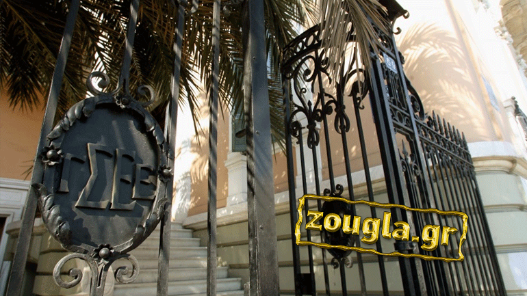 ΓΣΕΕ: Το 61% των Ελλήνων κρίνουν αναγκαία την ενδυνάμωση των συλλογικών διαπραγματεύσεων