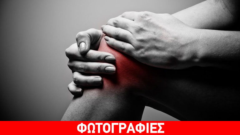 Πόνος στο γόνατο: Από τι προκαλείται και πώς αντιμετωπίζεται