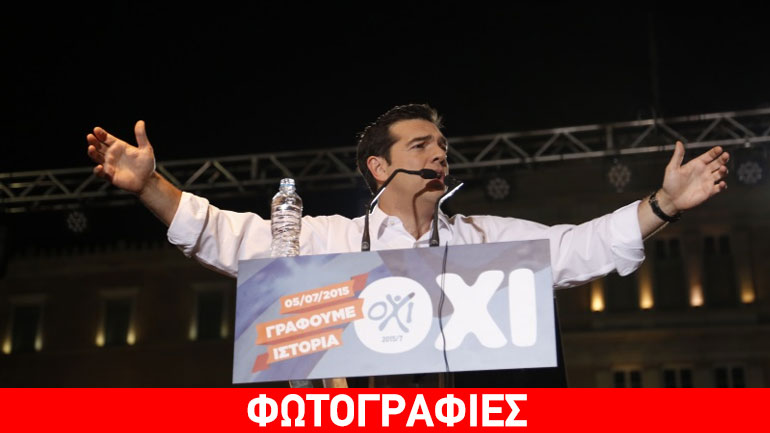 Πώς και ποιοι προσπαθούσαν να πείσουν τον Τσίπρα 3 μέρες μετά το δημοψήφισμα;