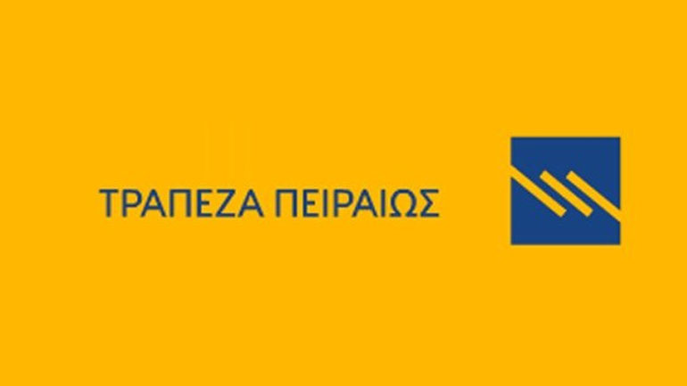 Συμφωνία της Τράπεζας Πειραιώς για Συμβολαιακή Γεωργία με τον Αγροτικό Οινοποιητικό Συνεταιρισμό Τυρνάβου