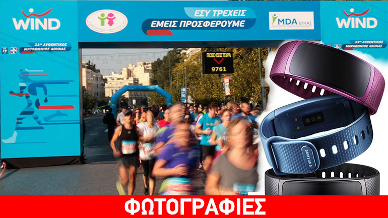 Κέρδισε τα απόλυτα gadgets για δρομείς!