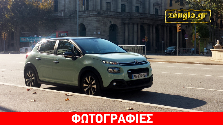 Από 12.500 ευρώ η τιμή του νέου Citroen C3