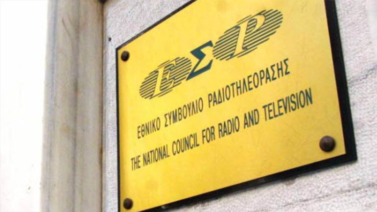 Κυβερνητική πηγή: Θετικό ότι η ΝΔ μπαίνει στη συζήτηση για συγκρότηση ΕΣΡ