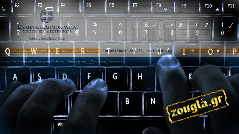 Tι τρέχει με την ιστοσελίδα του ΥΠΕΞ;