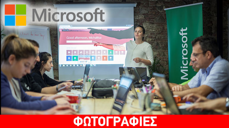 Cloud for Good Days: Μια πρωτοβουλία από τη Microsoft Ελλάς με στόχο την εκπαίδευση MKO στο Office 365