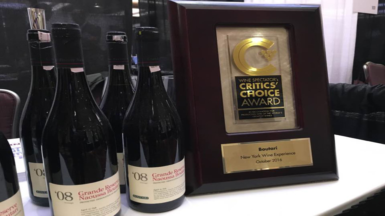 Στο New York Wine Experience διακρίθηκε το Grand Reserve Naoussa Boutari