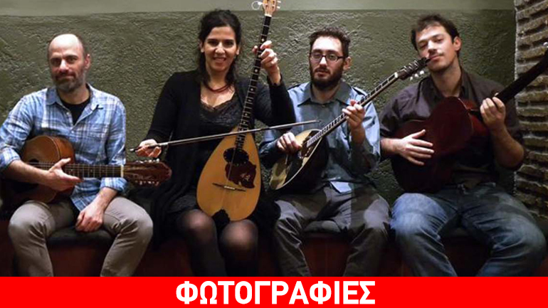 Οι «Rebetien» στο «Πέραν, το καφέ αμάν της πόλης»