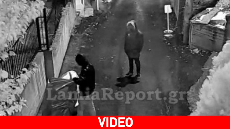 Η κάμερα κατέγραψε επίδοξους κλέφτες στη Λαμία