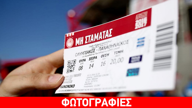 Ουρές για τα εισιτήρια του ντέρμπι στο Καραϊσκάκη