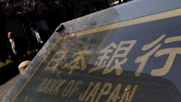 Ιαπωνία: Διατήρηση της εφαρμοζόμενης νομισματικής πολιτικής πέραν του 2018
