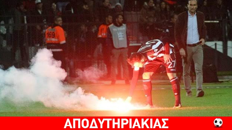 Ο «φωτοβολίδας» θα… ξαναπάει στην Τούμπα!