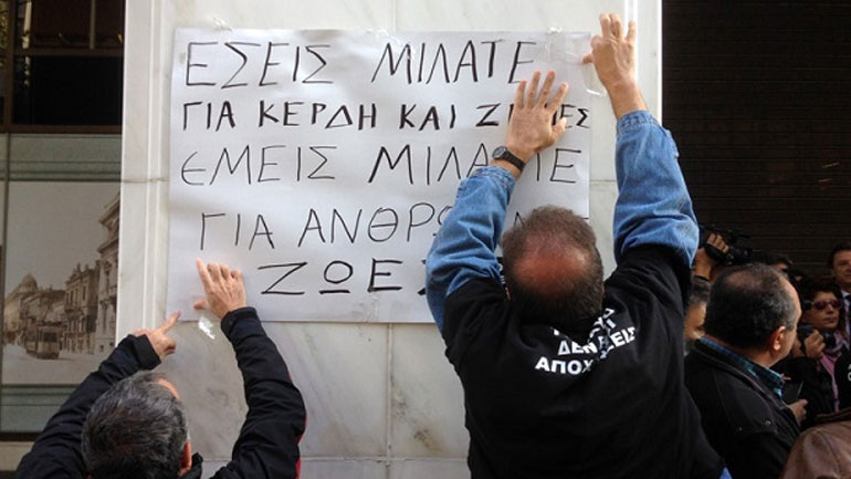 Σε Πήγασο, ΔΟΛ και Μότορ Όιλ οι απλήρωτοι του MEGA