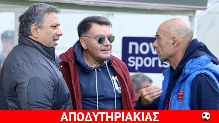 Γιατί ο Κούγιας δεν γουστάρει κανέναν προπονητή!