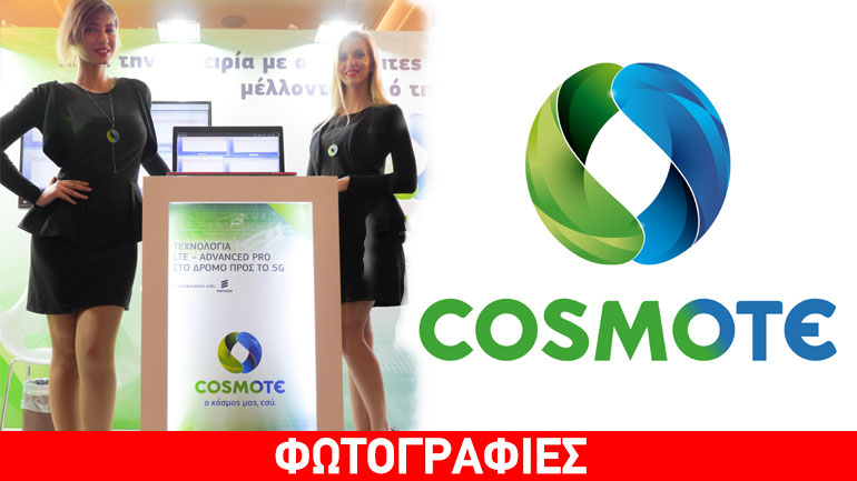 Ο κόσμος του Narrow-Band Internet of Things από την COSMOTE