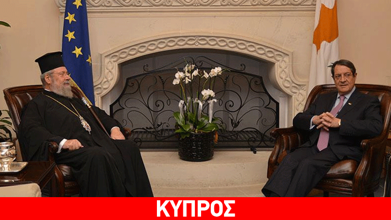 Αρχιεπίσκοπος Κύπρου: Ο ΠτΔ να πατήσει το πόδι του στις διαπραγματεύσεις στην Ελβετία