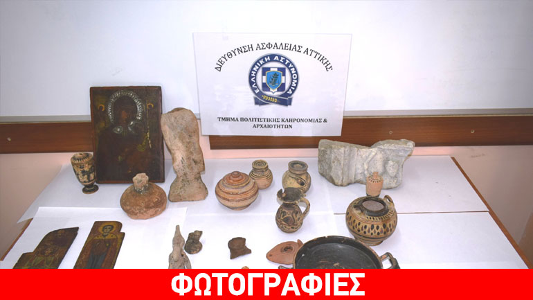 Χειροπέδες σε τέσσερις αρχαιοκάπηλους