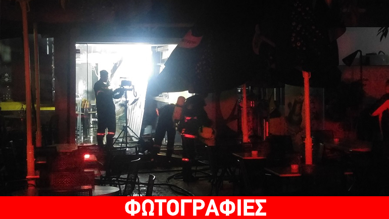 Πυρκαγιά σε εστιατόριο στο κέντρο των Χανίων