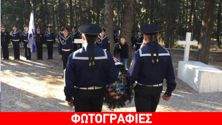 Απόδοση τιμών στη Βασίλισσα Όλγα στο κοιμητήριο Τατοΐου