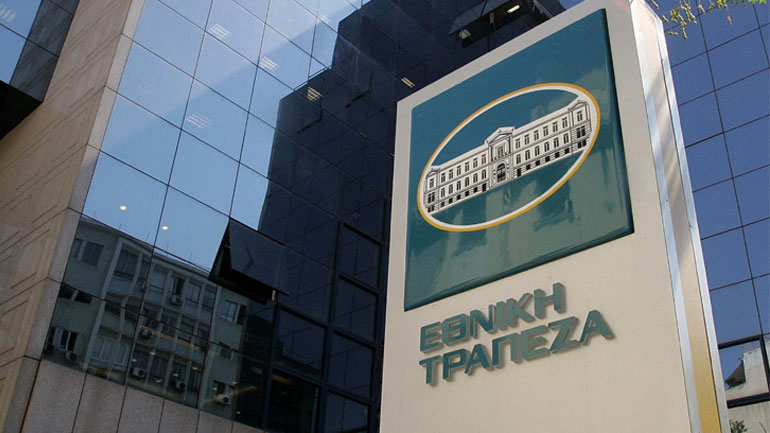 Η Εθνική Τράπεζα στηρίζει τη μικρή λιανική